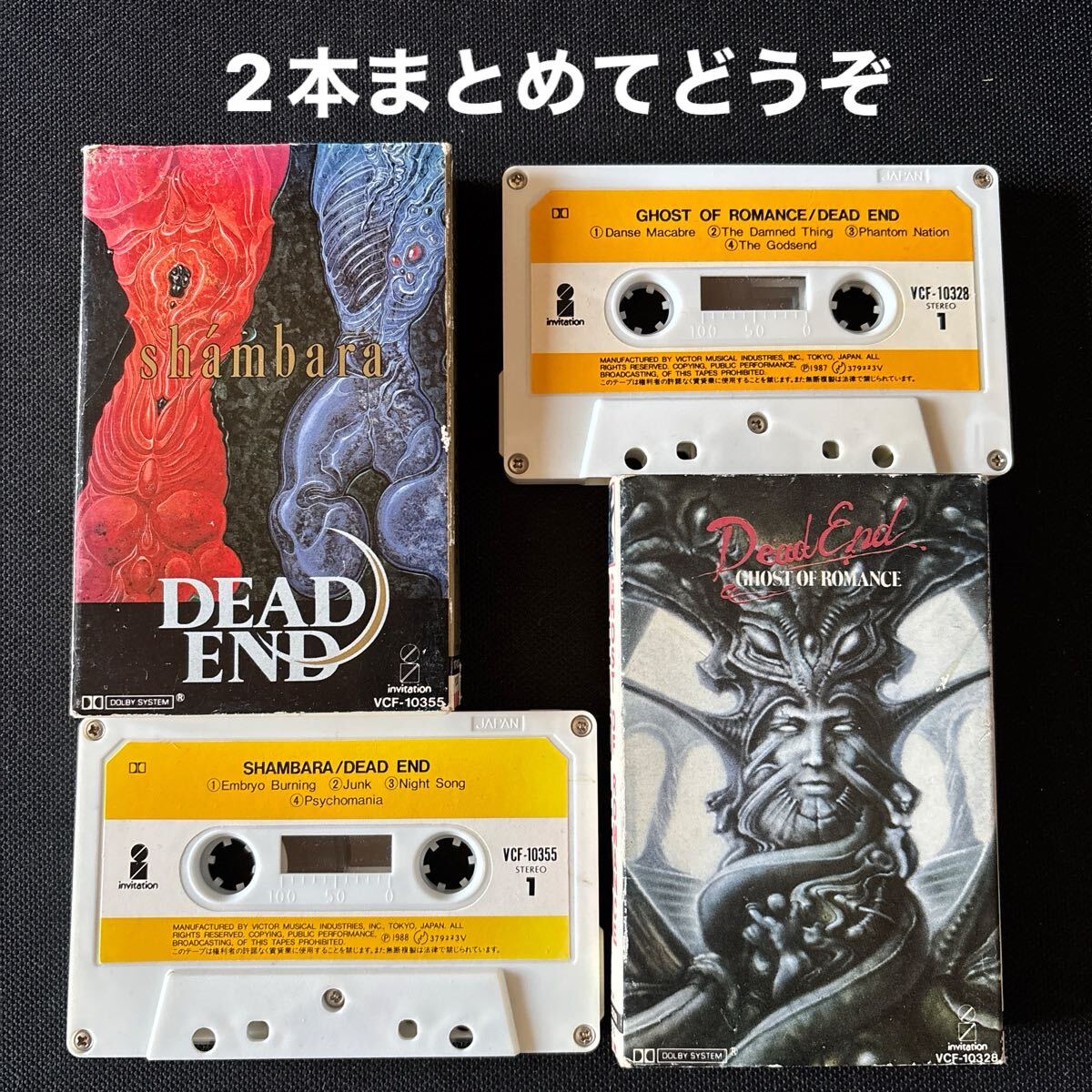 デッドエンド バンドスコア シャンバラ Amazon.co.jp: DEAD END デッドエンド shambara シャンバラ バンド
