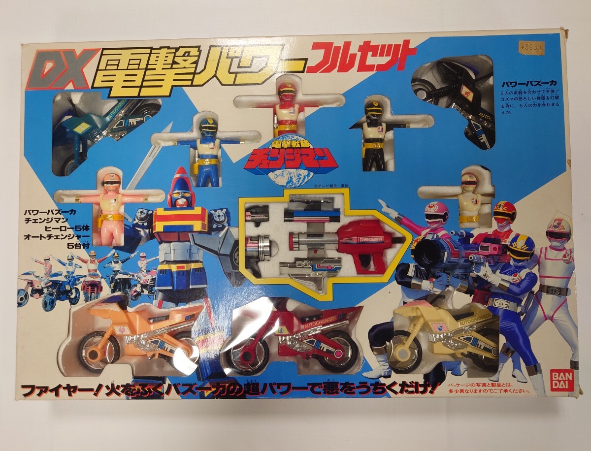 傷や汚れあり】564☆電撃戦隊チェンジマン 超合金 チェンジ