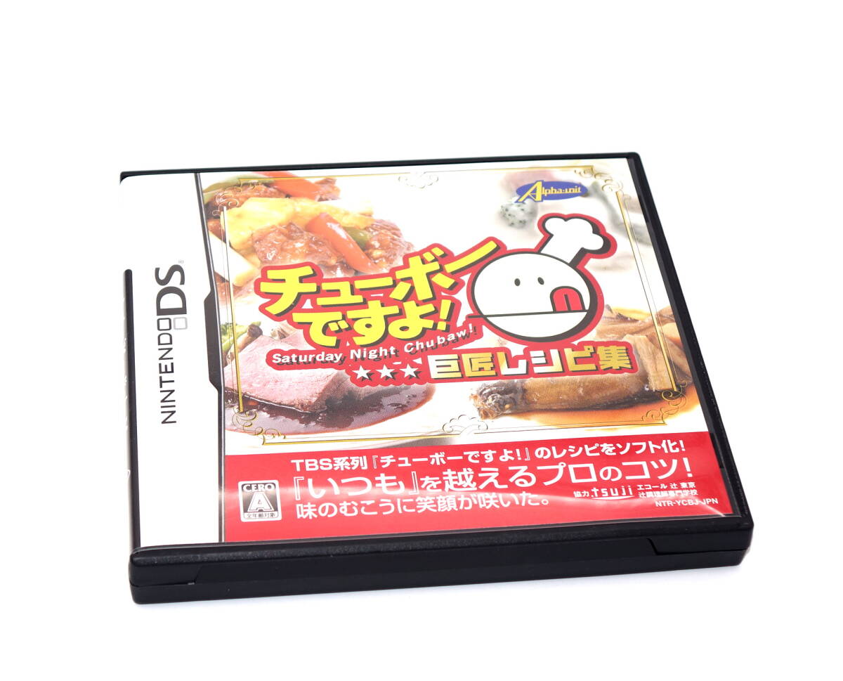177-B12/ ザ・テレビジョン 2002.8.9号/表紙 稲垣吾郎 常盤貴子/池脇