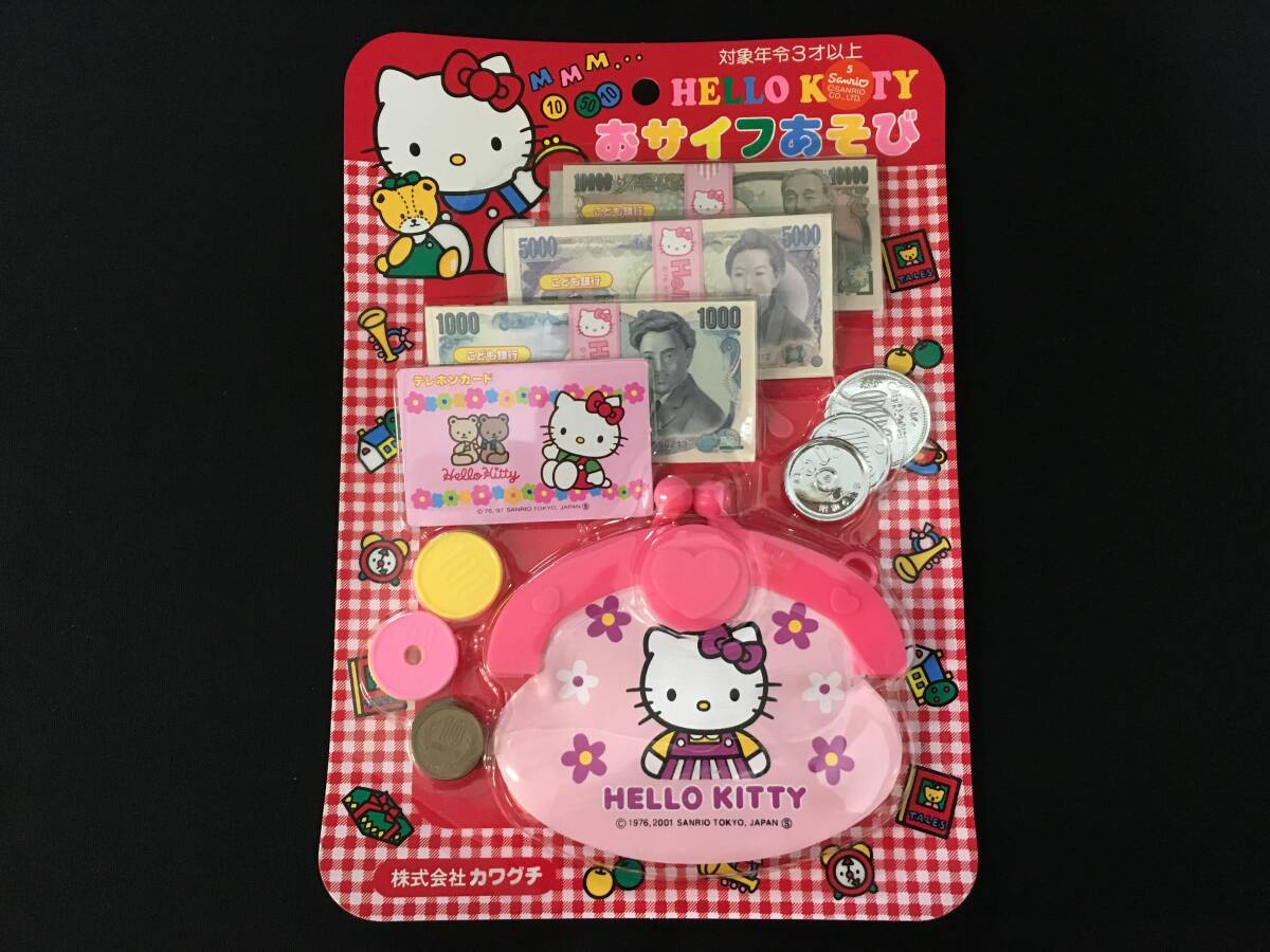 AS10◇未使用 昭和レトロ ダリヤ お子さま化粧品 めぐみちゃん/当時物