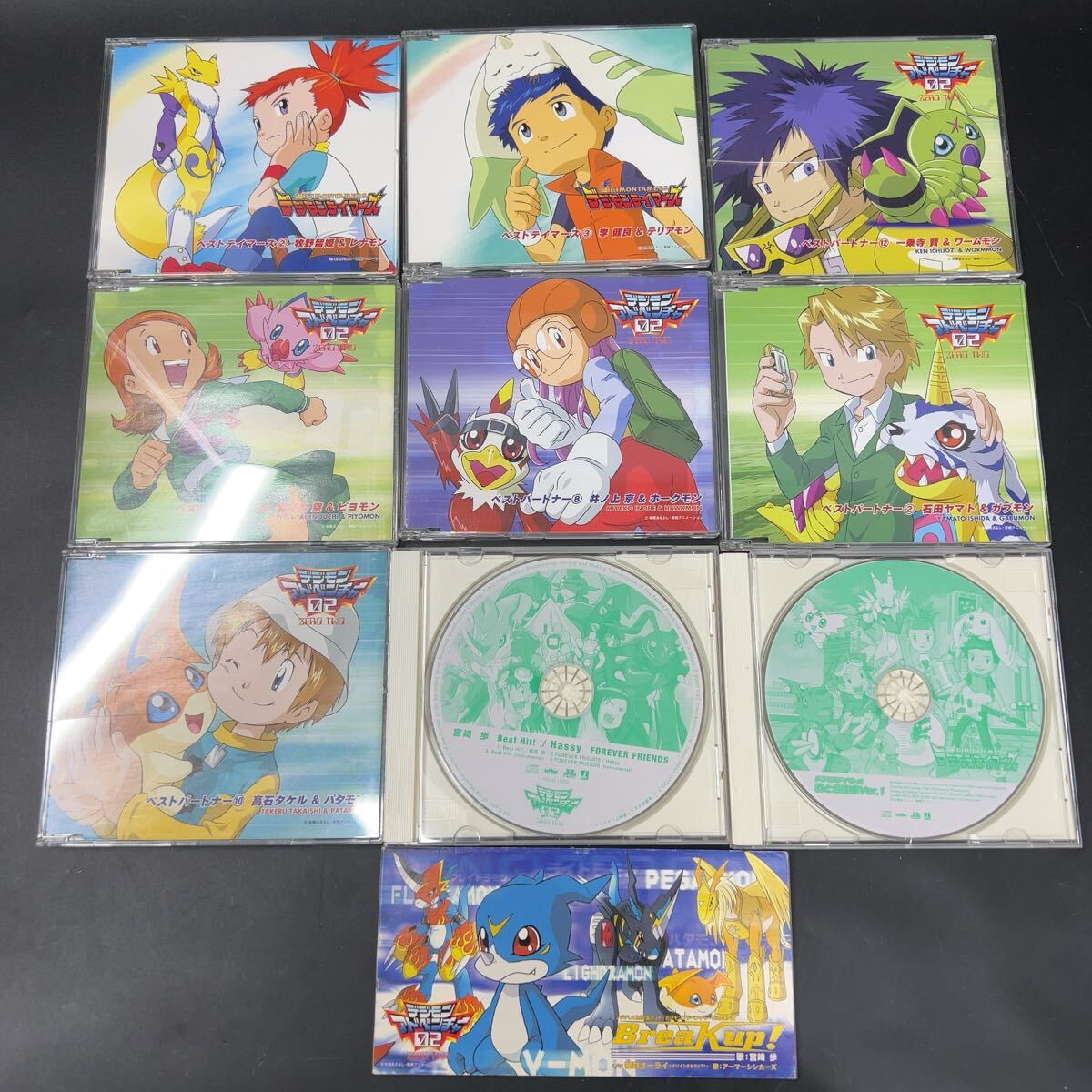 デジモンアドベンチャー デジコレ テリアモン ロップモン 2種セット
