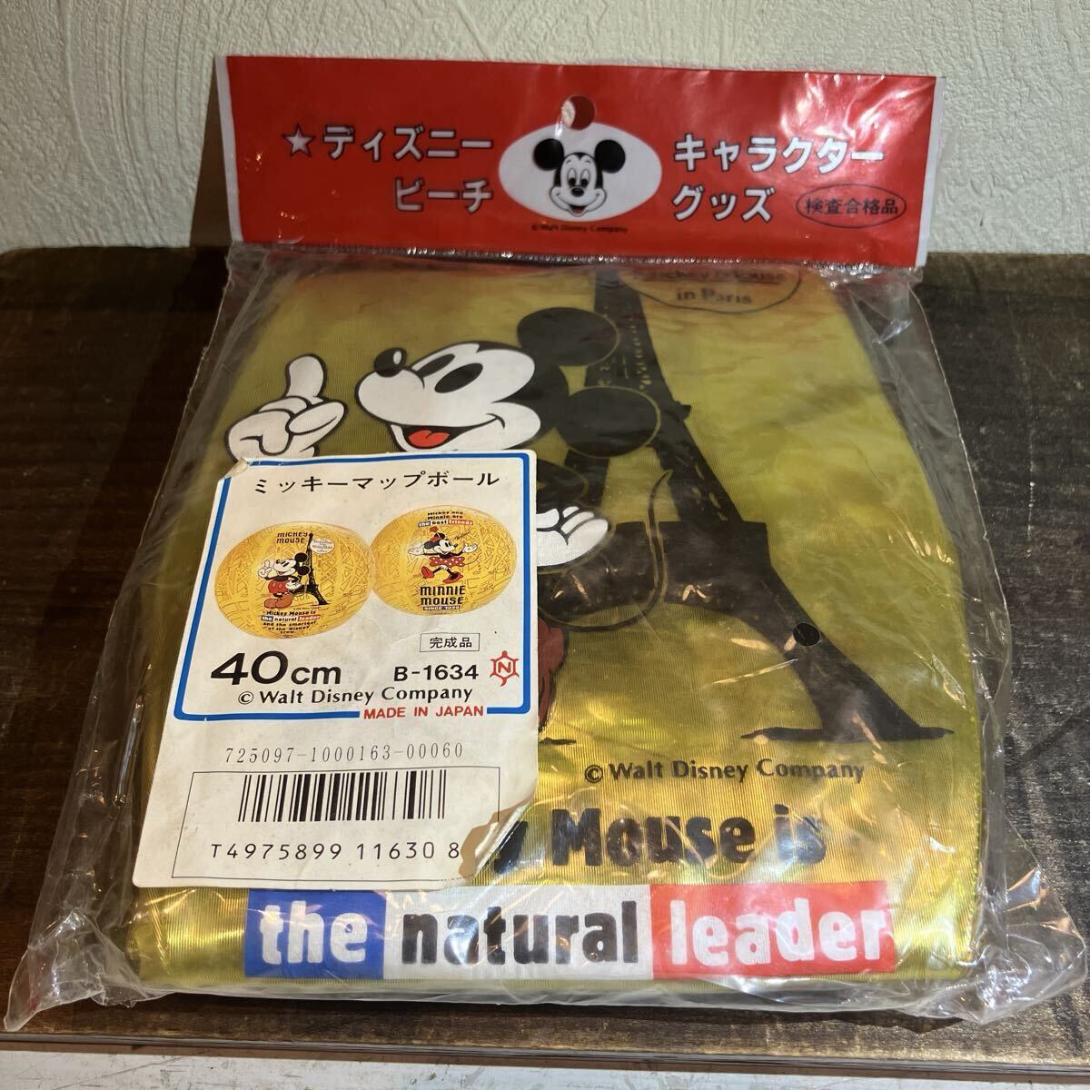 新品】完品 未使用デッドストック 昭和レトロ当時物 社会科玩具 