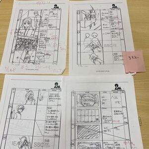 01☆イナズマイレブン 設定資料集6冊セット 1～3+完結編+GO+GO