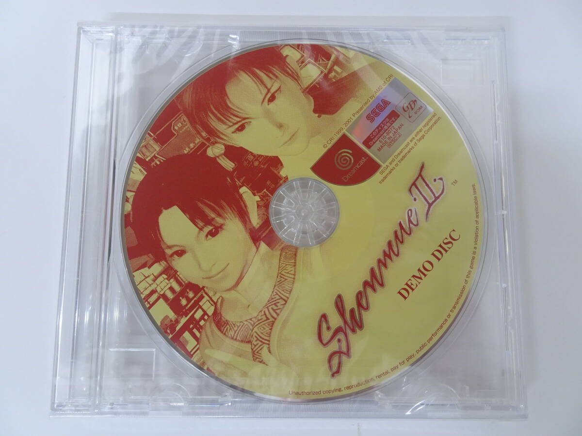 非売品・未開封DCソフト】シェンムー2 DEMO DISC シェンムー2 - デモ 