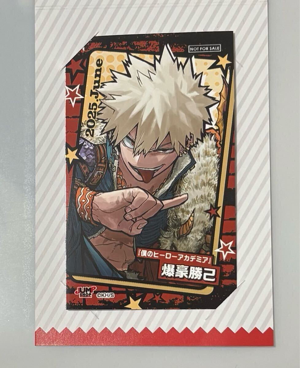 新品】【呪術廻戦】領域展開フェア 特典 ブロマイド＜五条 悟／少し