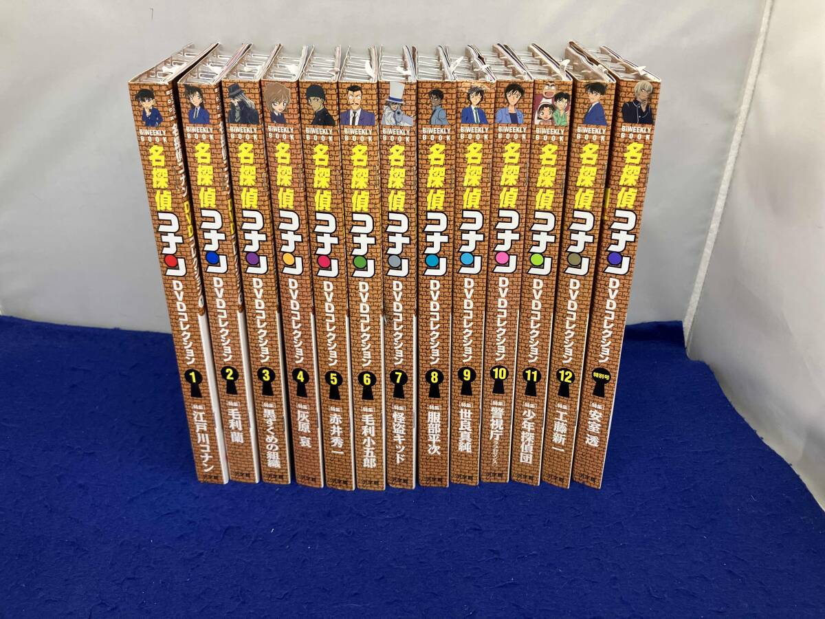 名探偵コナンDVDコレクション 全12巻 ＆ 特別編 計13巻セット BiWEEKLY 
