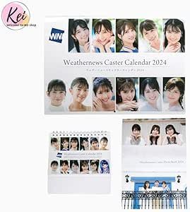 長野美郷 直筆サイン入 原色美人キャスター大図鑑2015 生写真