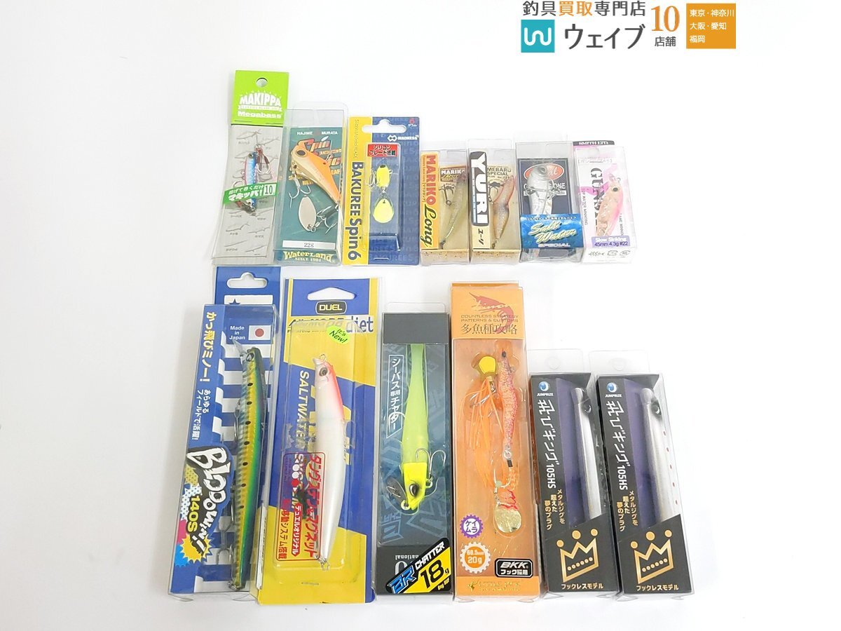K*I様 貝田ルアートランペット230 BWH 20thアニバーサリー限定カラー 新品】【希少未使用品】貝田ルアー トランペット 230 BWH 20th