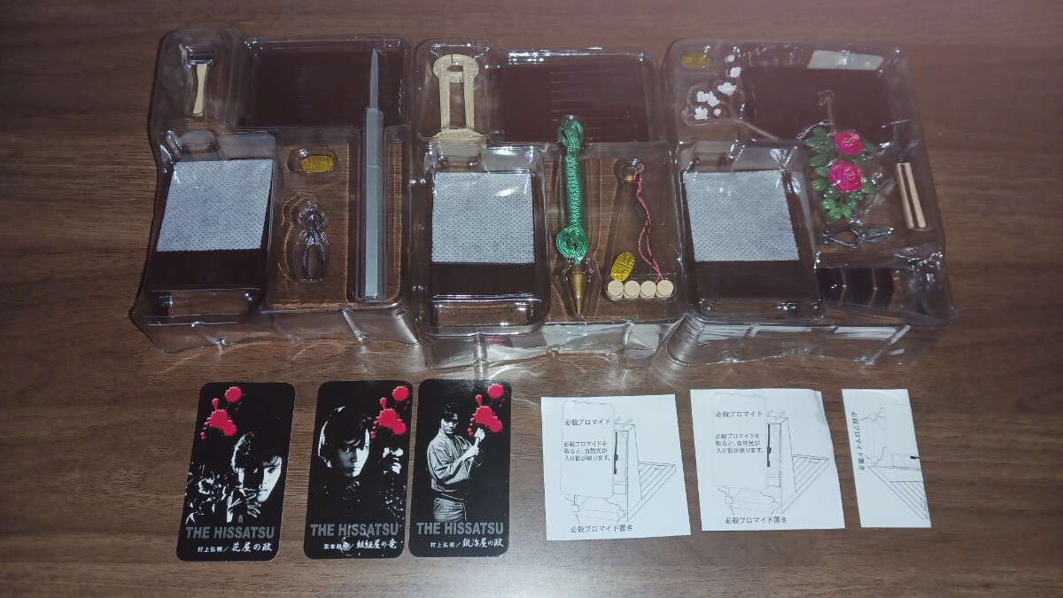 新品】必殺仕事人・鍛冶屋の政の手槍(写し)の落札情報詳細 - Yahoo