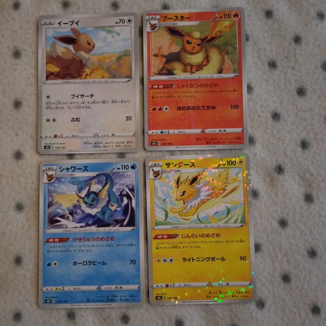 新品】◇ポケモン◇非売品 ポスター イーブイフレンズ ミュウツー
