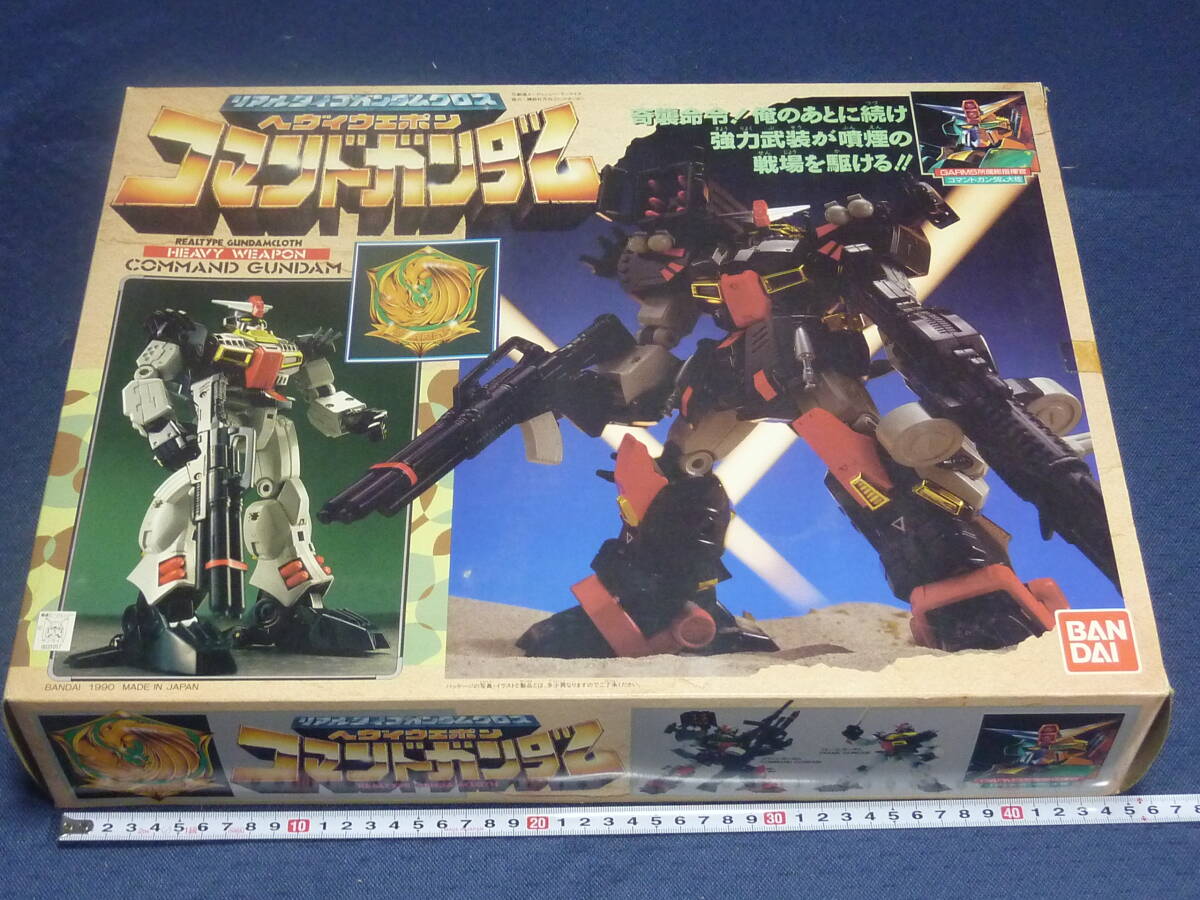 □ BANDAI バンダイ リアルタイプガンダムクロス ヘヴィウェポン