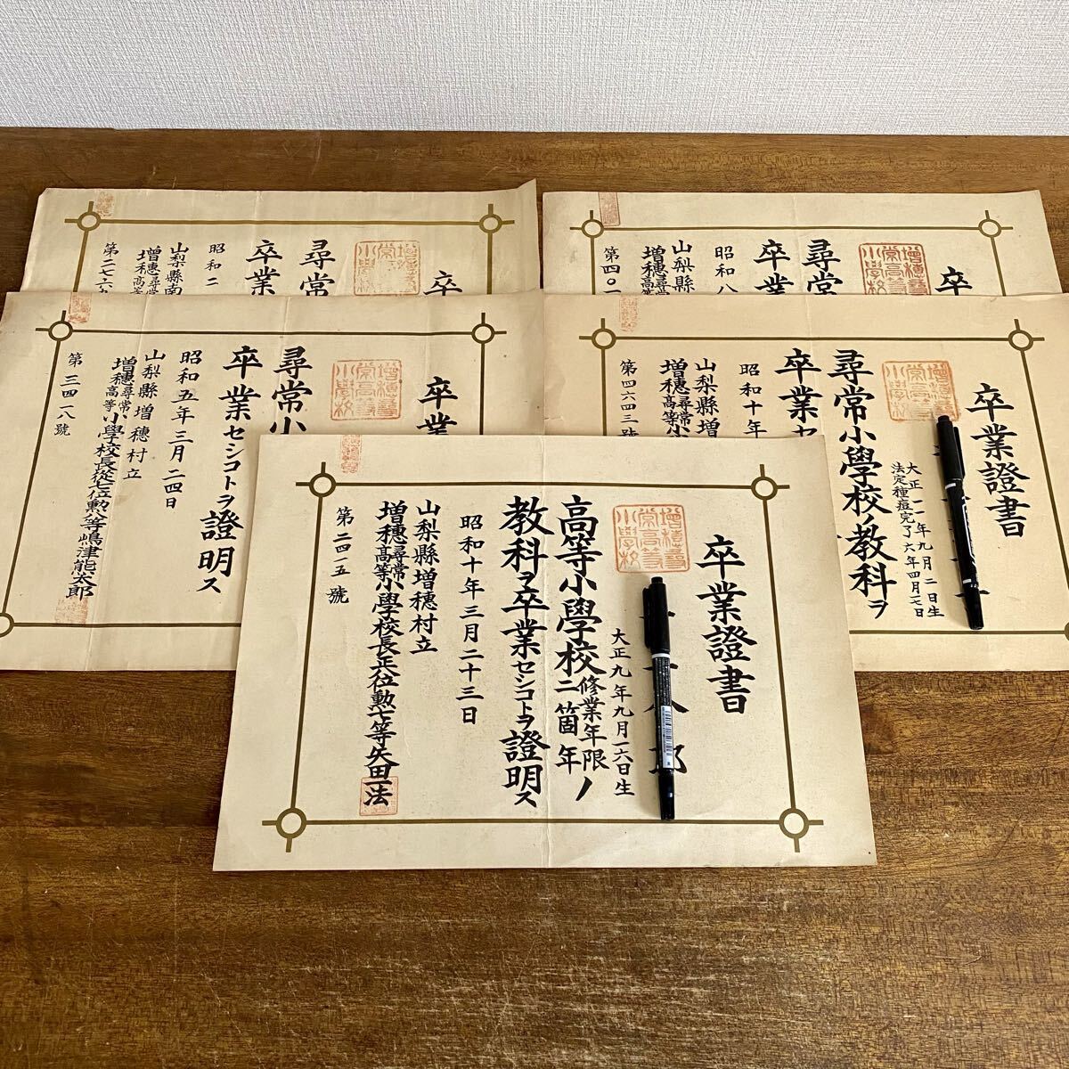 昭和初期・尋常小学校用鉱物標本☆東京鉱物研究所・学校教材☆鉱石42