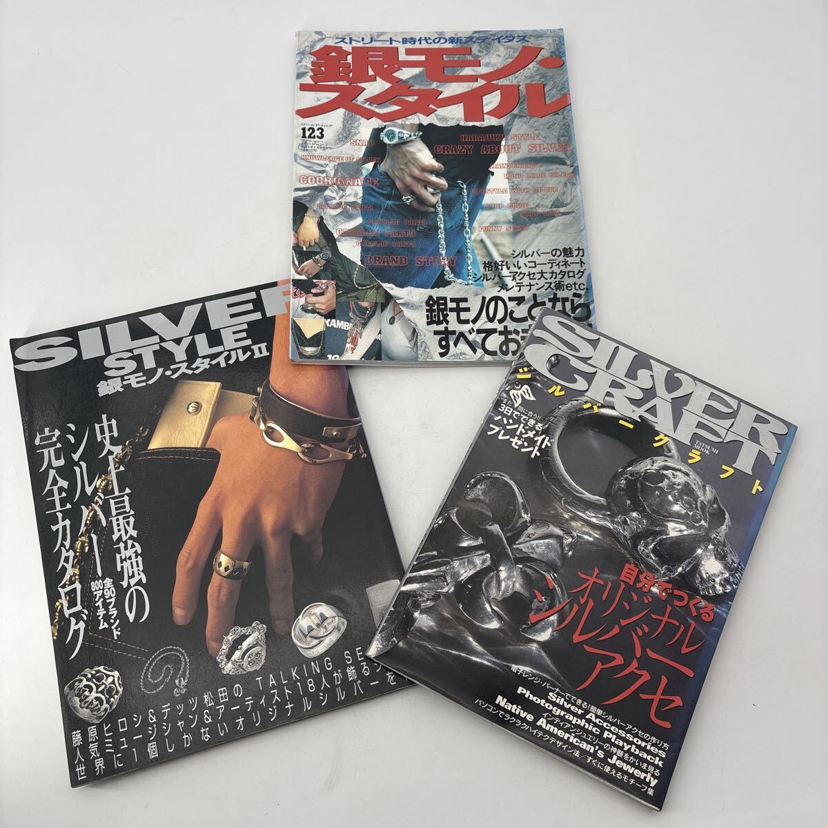 送料無料シルバーアクセ 最強読本 廃盤 クロムハーツ ガボール 清春