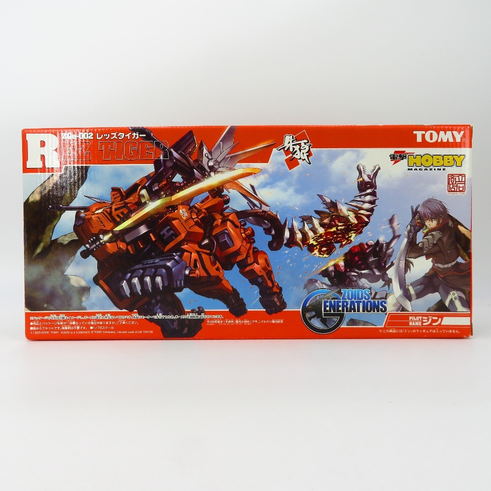 K863a☆1/72 ハウンドソルジャー＆ヘビーライモスセット ZGe-003