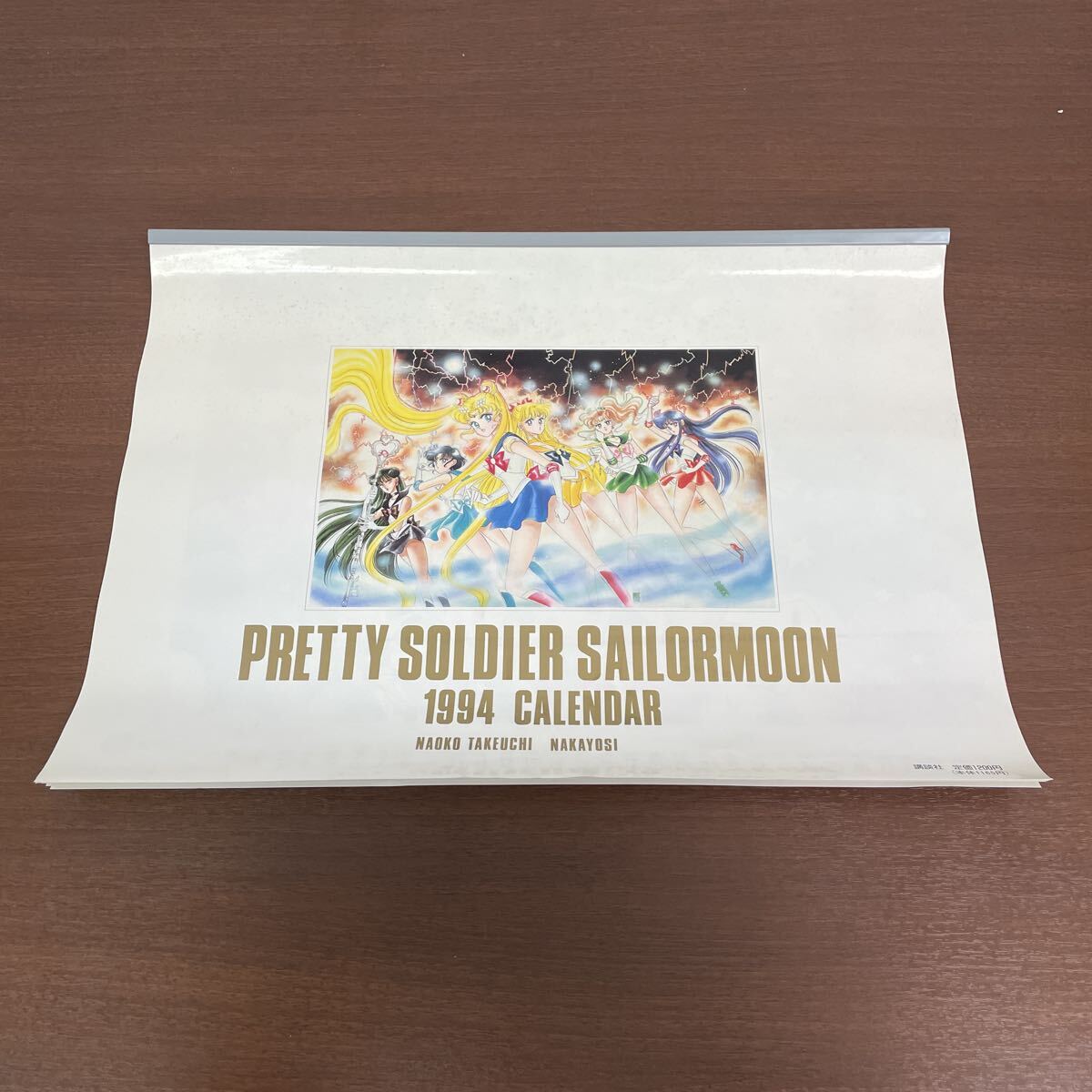 傷や汚れあり】6△/か0060 撮影 : 中村吉之介 モデル :白石さおり 1991