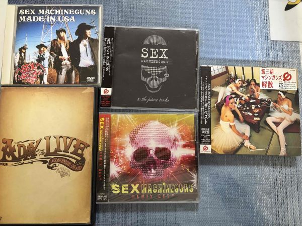 中古】CD SEX MACHINEGUNS みかんのうた（LIVE）・illusion city 8cm