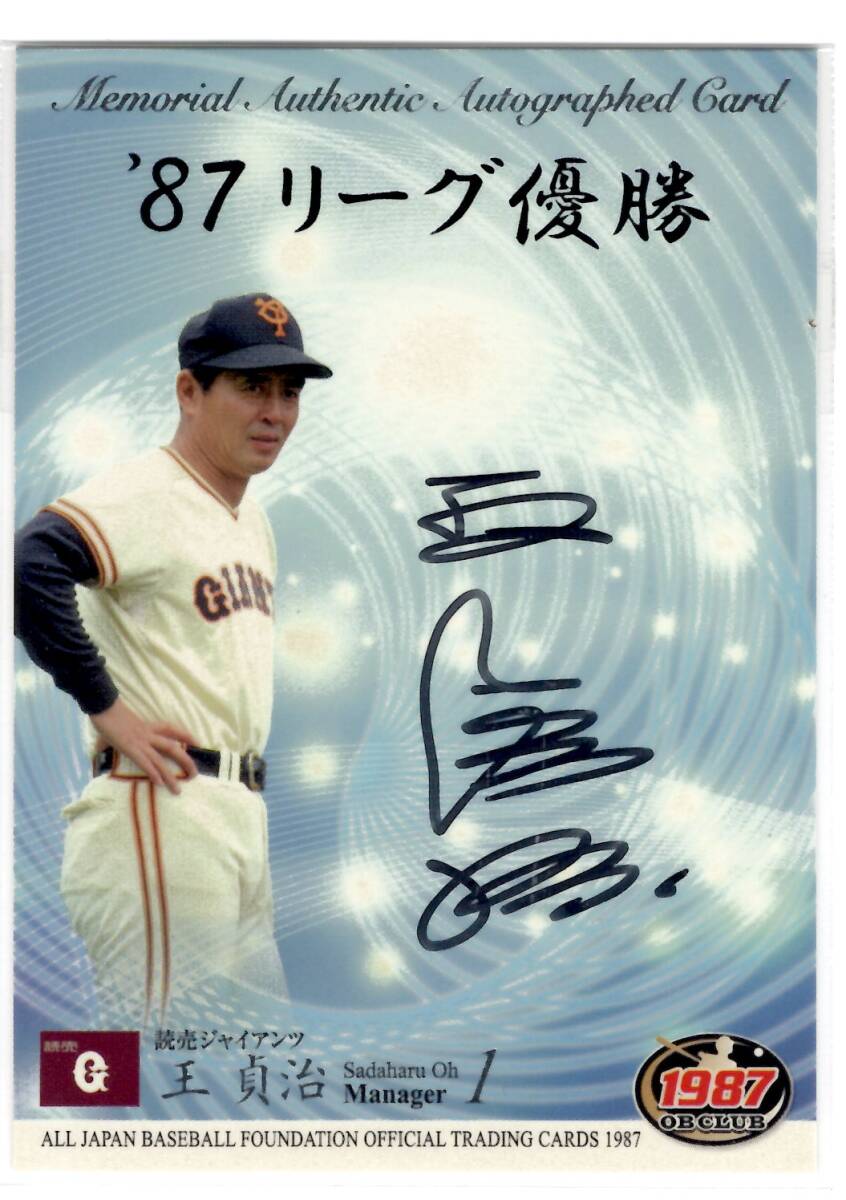 デサント製 2014チーム26 千葉ロッテ・マリーンズ#47ルイス・クルーズ