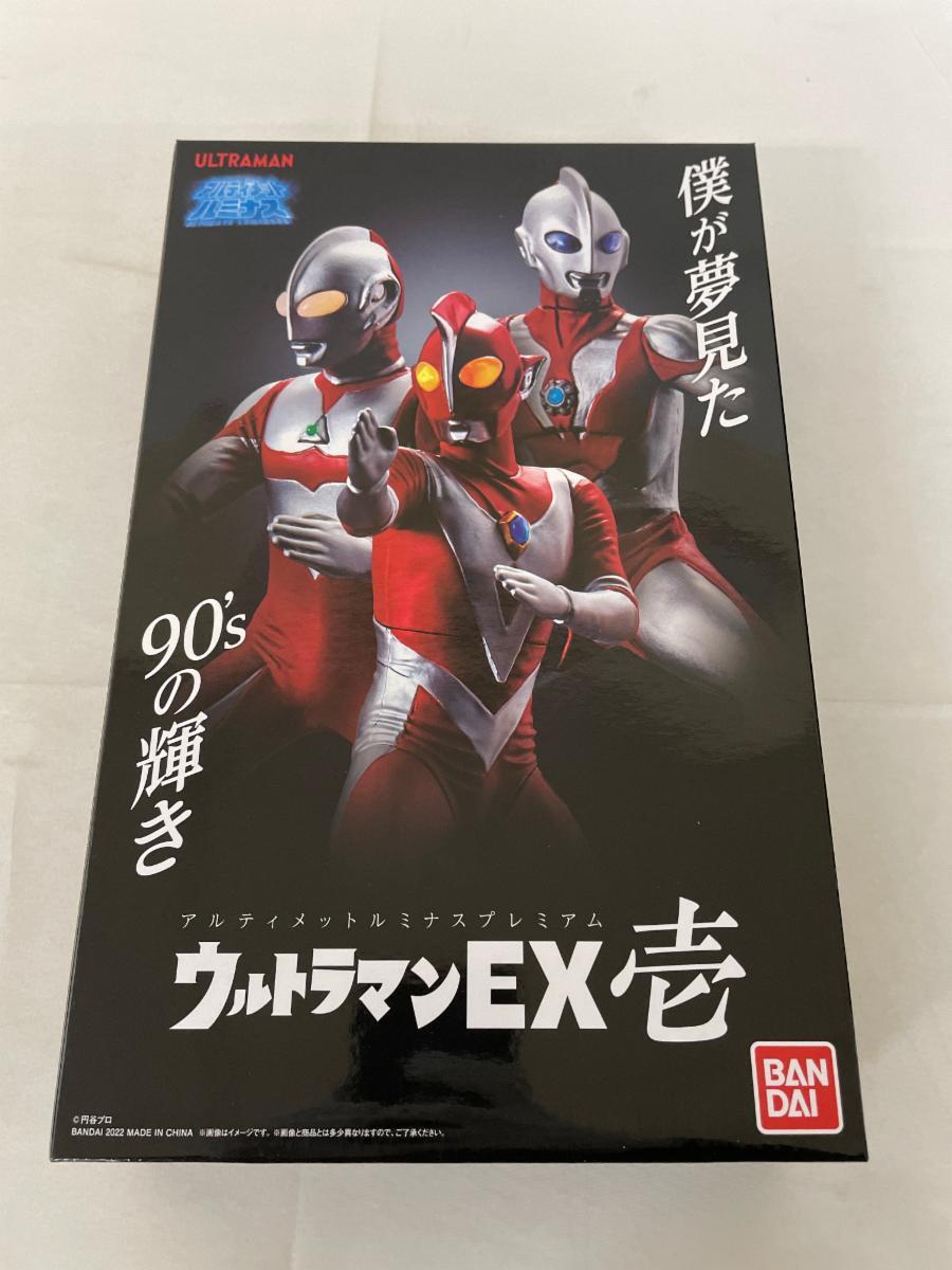 新品】PB限定○アルティメットルミナスプレミアム ウルトラマン 肆