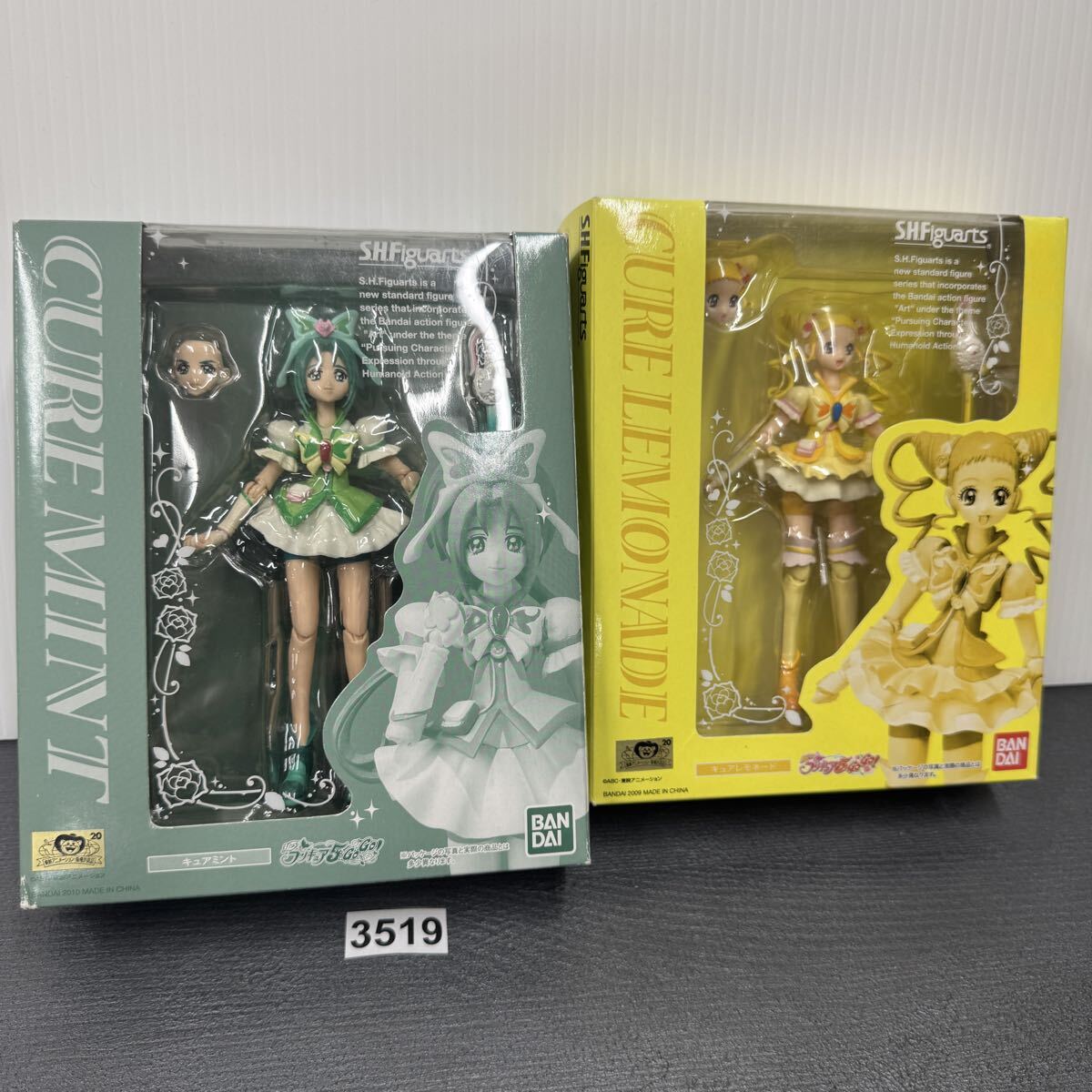 新品】全2種セット【キュアドリーム&キュアレモネード】Yes!プリキュア 