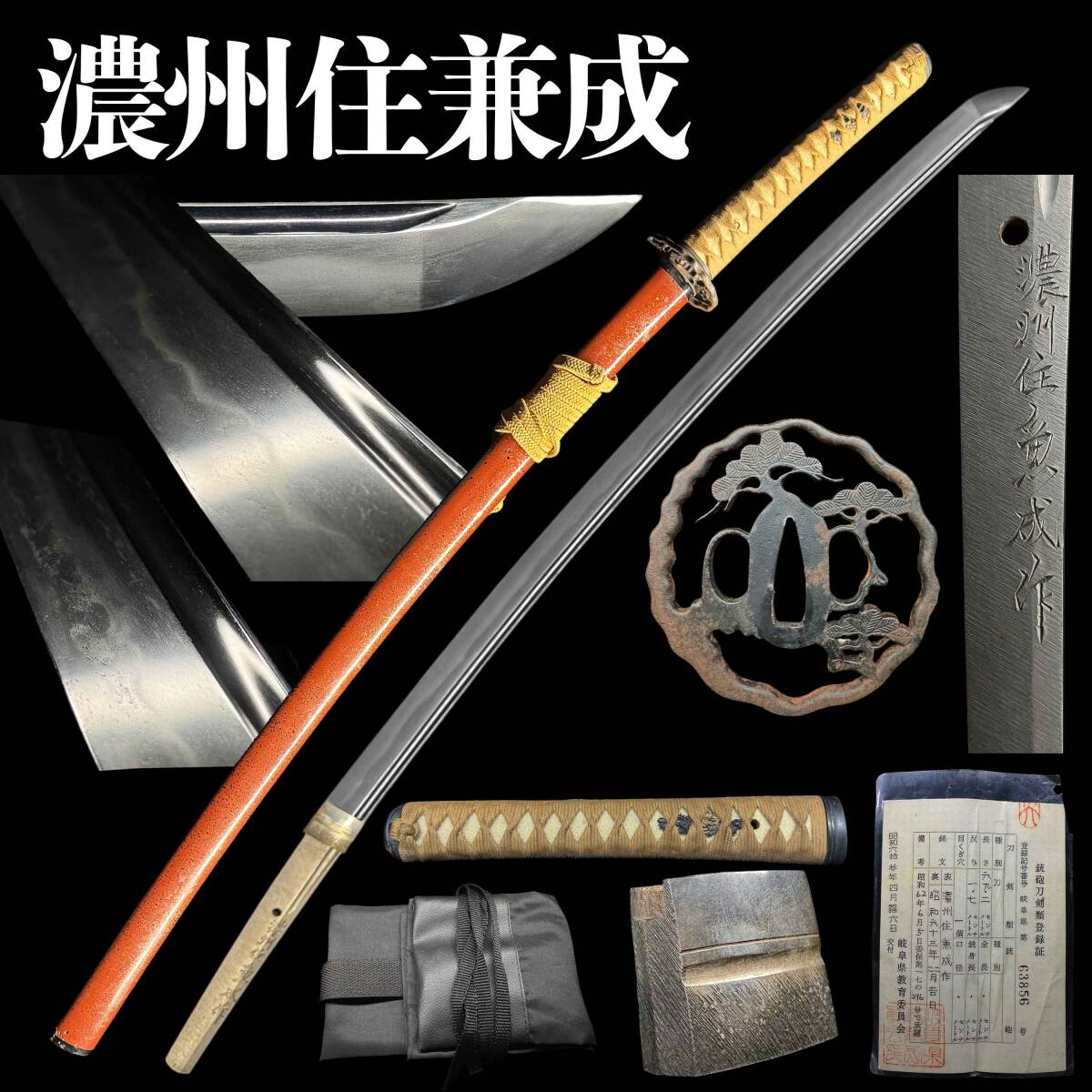 茶道具水野教雄作練り込み抹茶椀 共箱 共布 栞付き 【公式通販】