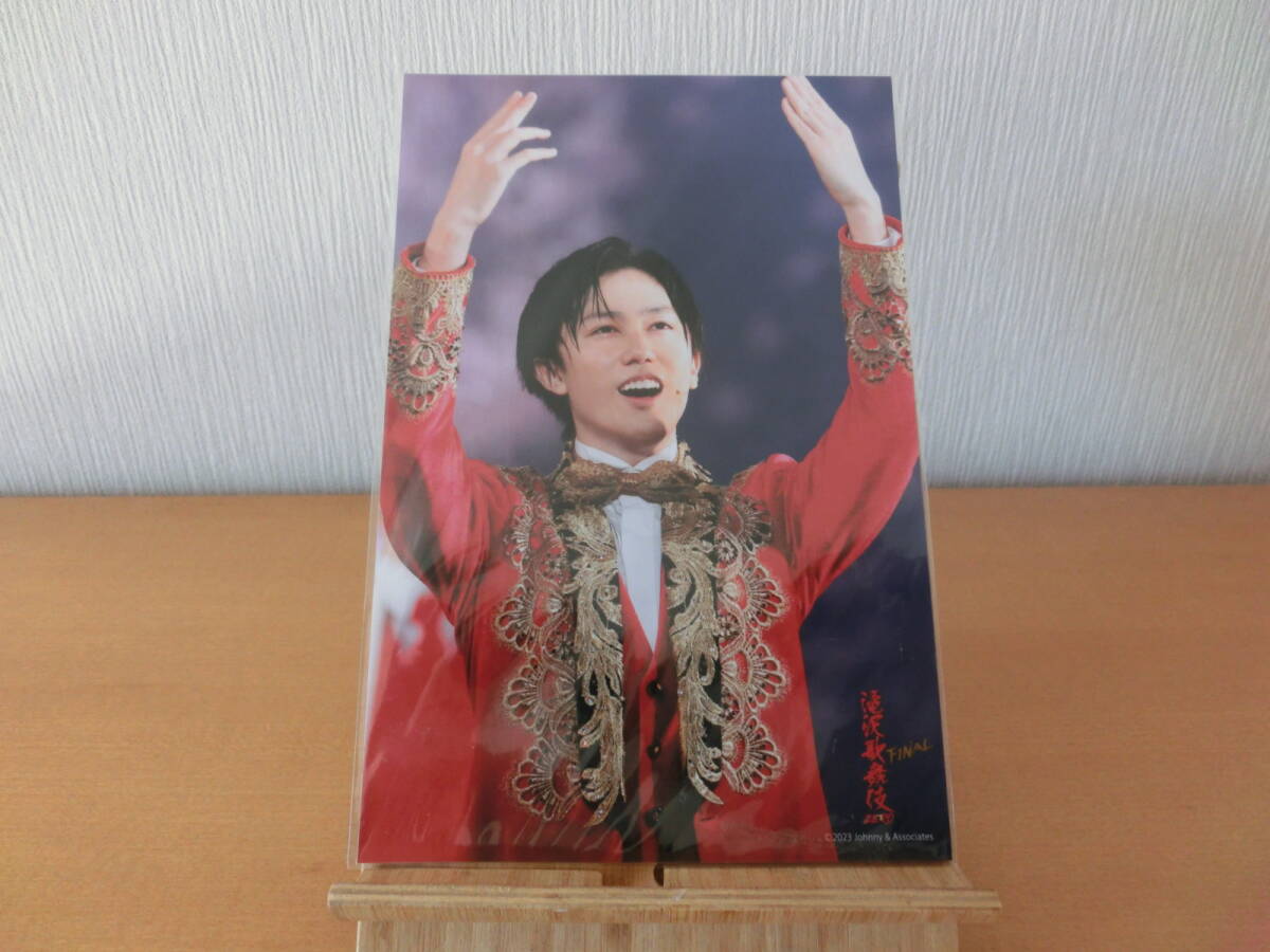 滝沢歌舞伎 2018 御園座 ステージフォト ステフォ 公式写真 SnowMan