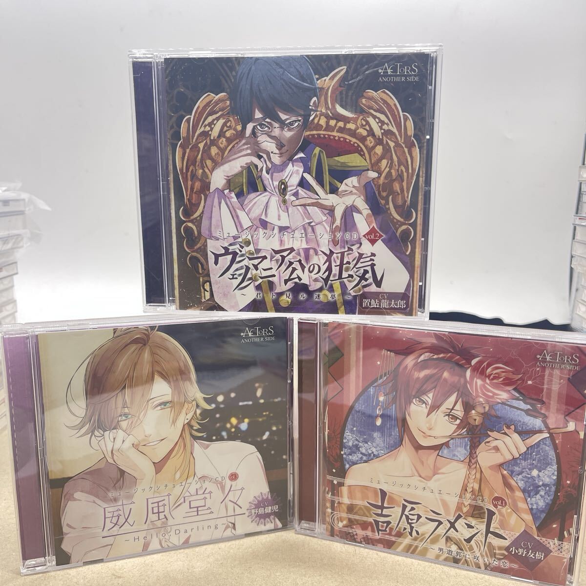 ドラマCD) ミュージックシチュエーションCD vol.3「威風堂々～Hello