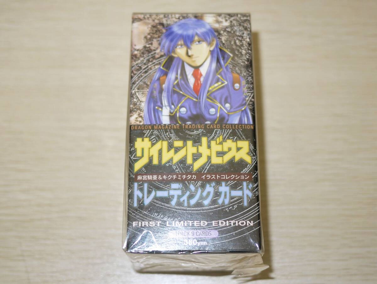 史上最強の大魔王、村人Aに転生する(富士見書房：下等妙人・水野早桜