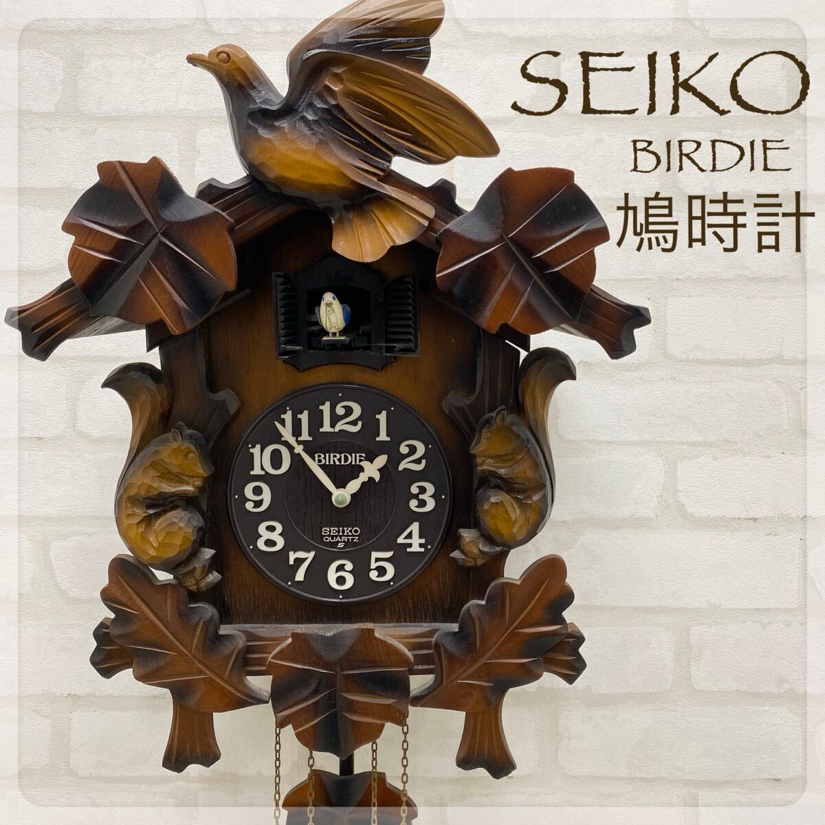 SEIKO セイコー BIRDIE バーディー 鳩時計 壁掛け時計 PB309 はと ハト