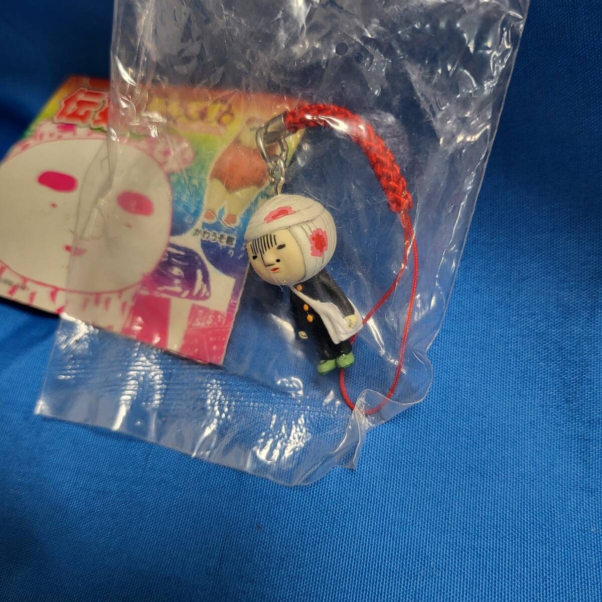 伝染るんです。フィギュア根付け 第2弾 9種セット 奇譚クラブ 吉田