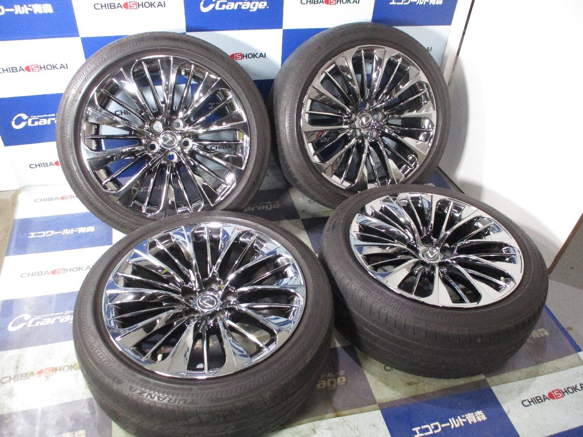 レクサスLS500LS500h純正オプションノイズリダクションホイール　１本 レクサス LS500 純正19インチホイール ノイズリダクションアルミ 4本
