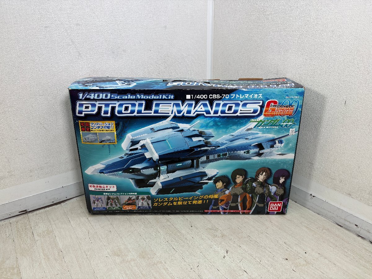機動戦士ガンダムOO ソレスタルビーイング メカニックジャケット MA-1