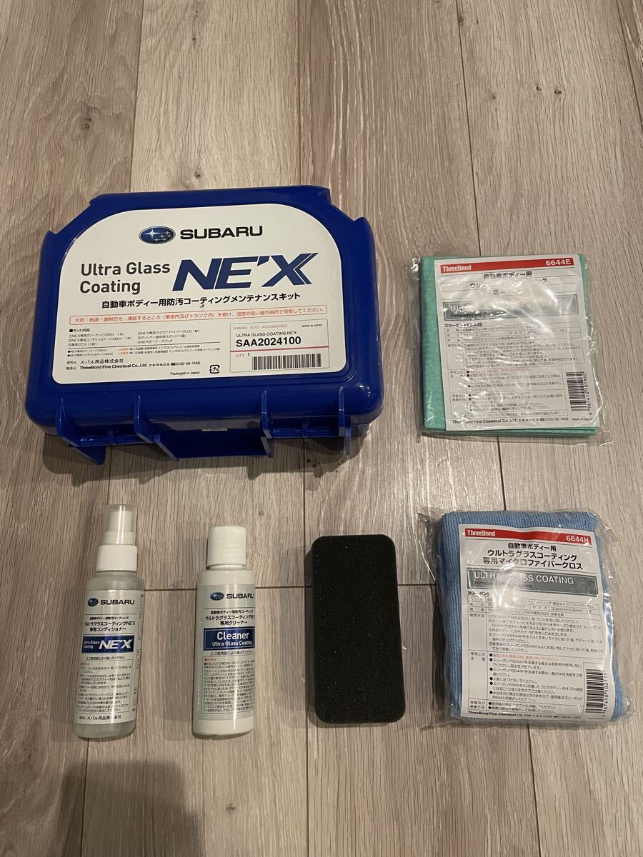 新品】施工手順書付き。スリーボンドウルトラグラスコーティング NE'X