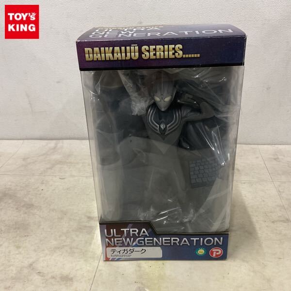 エクスプラス】大怪獣シリーズ ULTRA NEW GENERATION ウルトラマン