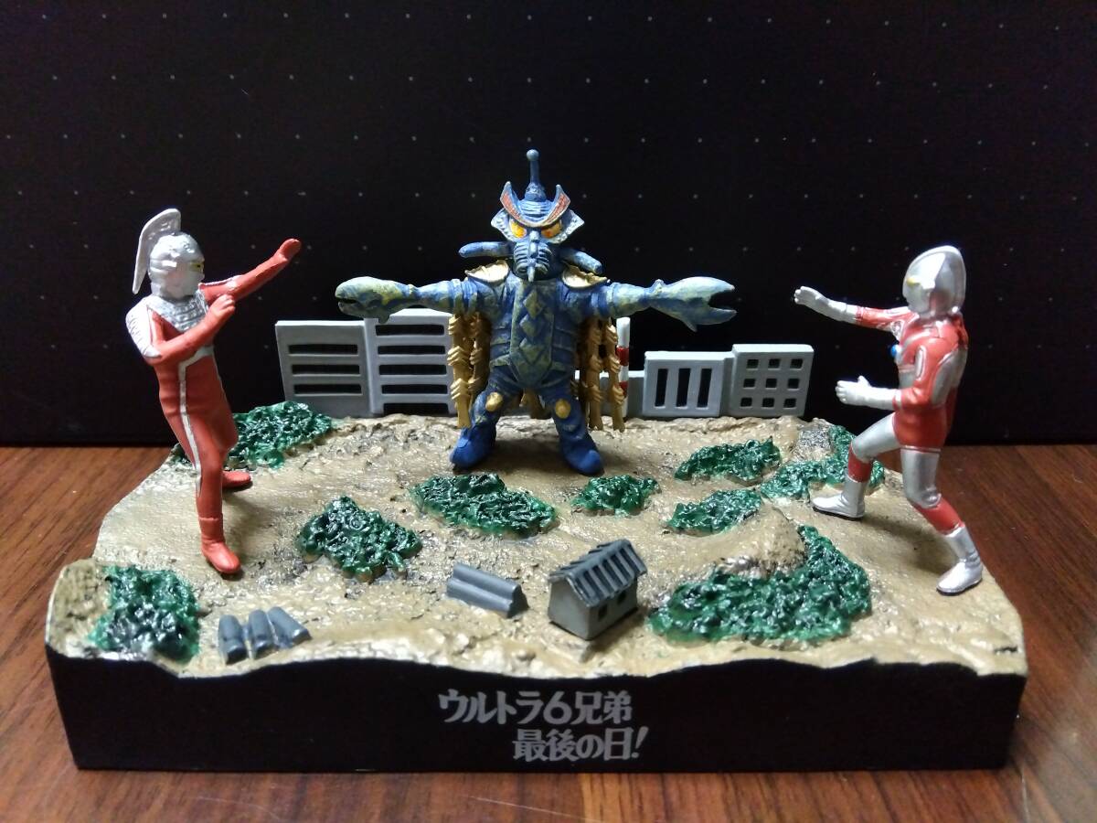 怪獣戯画 ウルトラ6兄弟 最後の日 全2種セット VSテンペラー星人