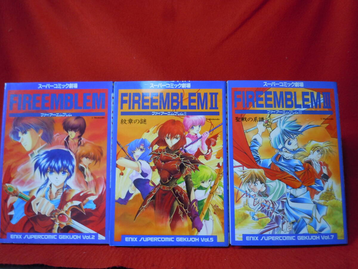 ファイアーエムブレム 封印の剣 コミック アンソロジーの落札情報詳細