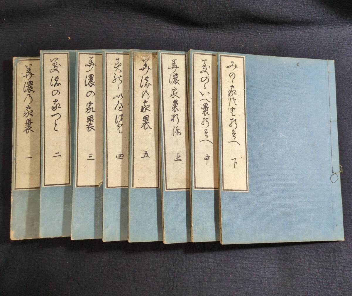 春画」折帖10枚1冊 江戸時代 枕絵錦絵浮世絵春宮エロ彩色木版画画帖絵