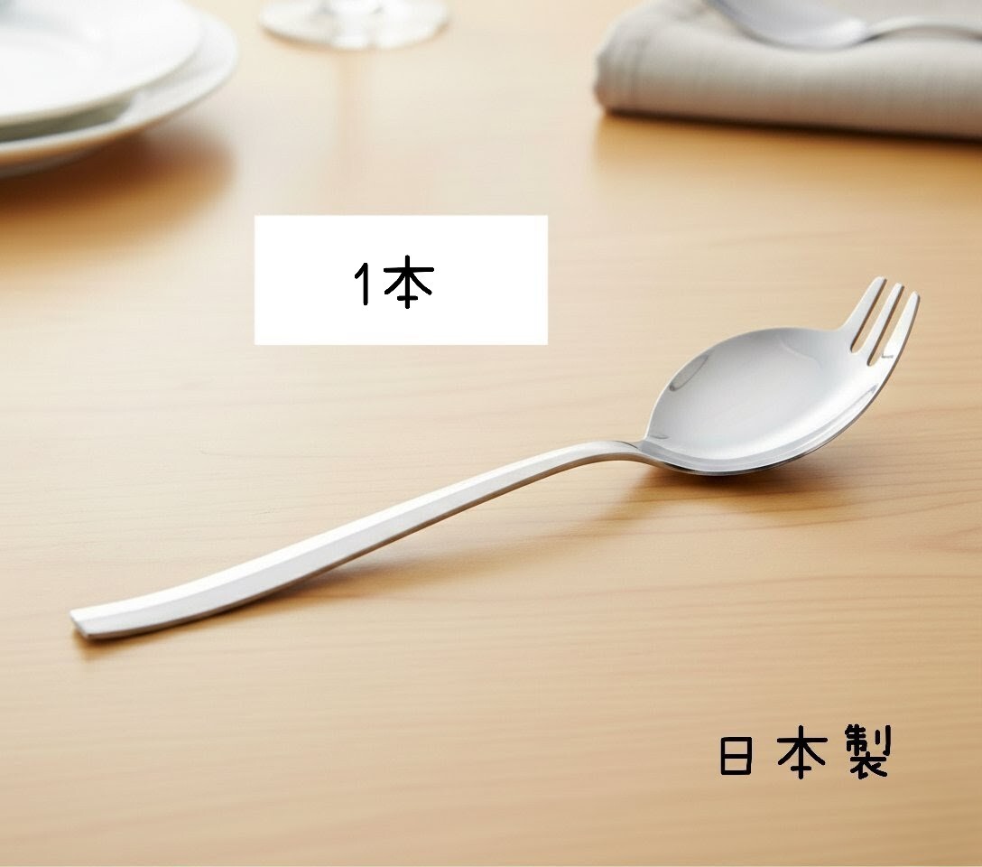 〒○ スガキヤ ラーメンフォーク 60th 先割れスプーン ステンレス 寿