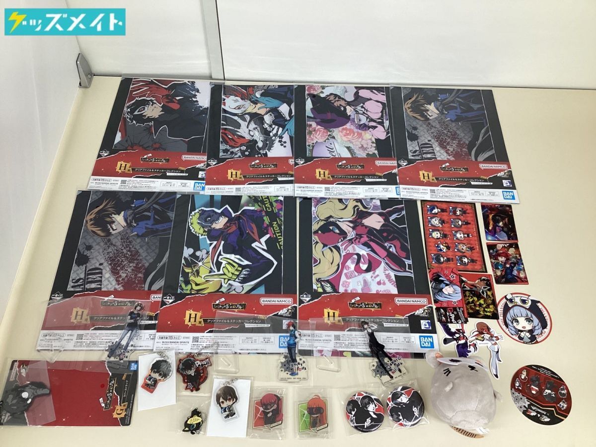 中古】ペルソナ5 同人 アクリルキーホルダー 雨宮蓮 ジョーカー & 明智