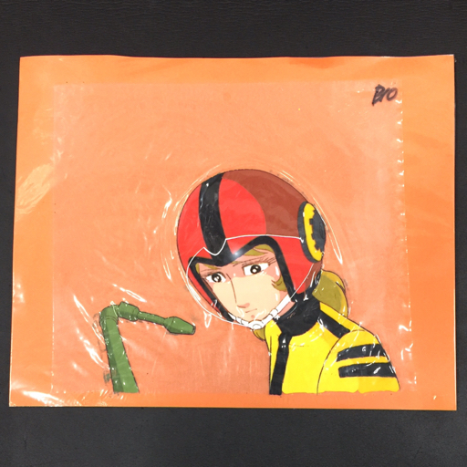 中古】貴重お宝セル画 出品 劇場版（森雪） 「宇宙戦艦ヤマト完結編