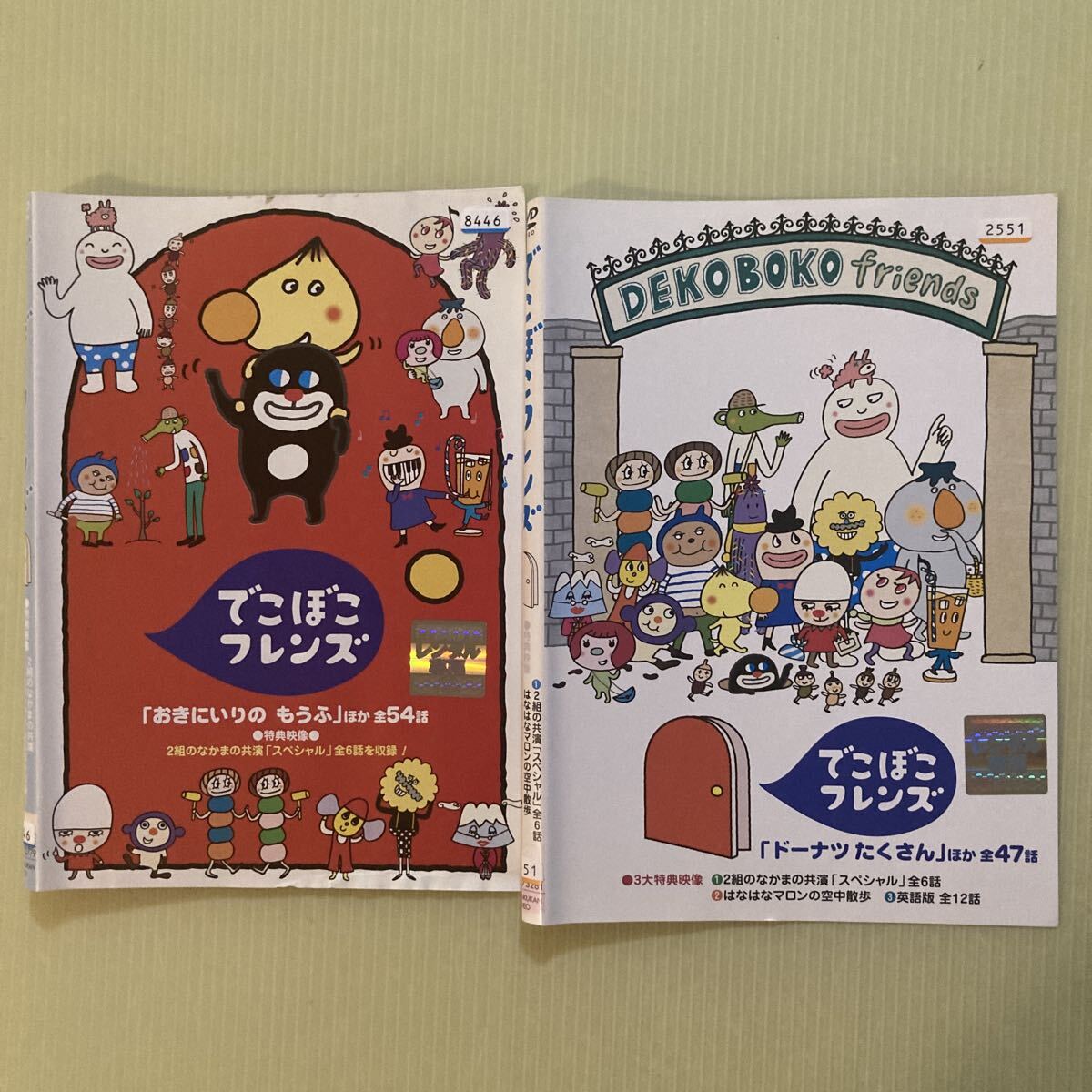 DVD でこぼこフレンズ 「ドーナツたくさん」「しっぽプー」「おきに