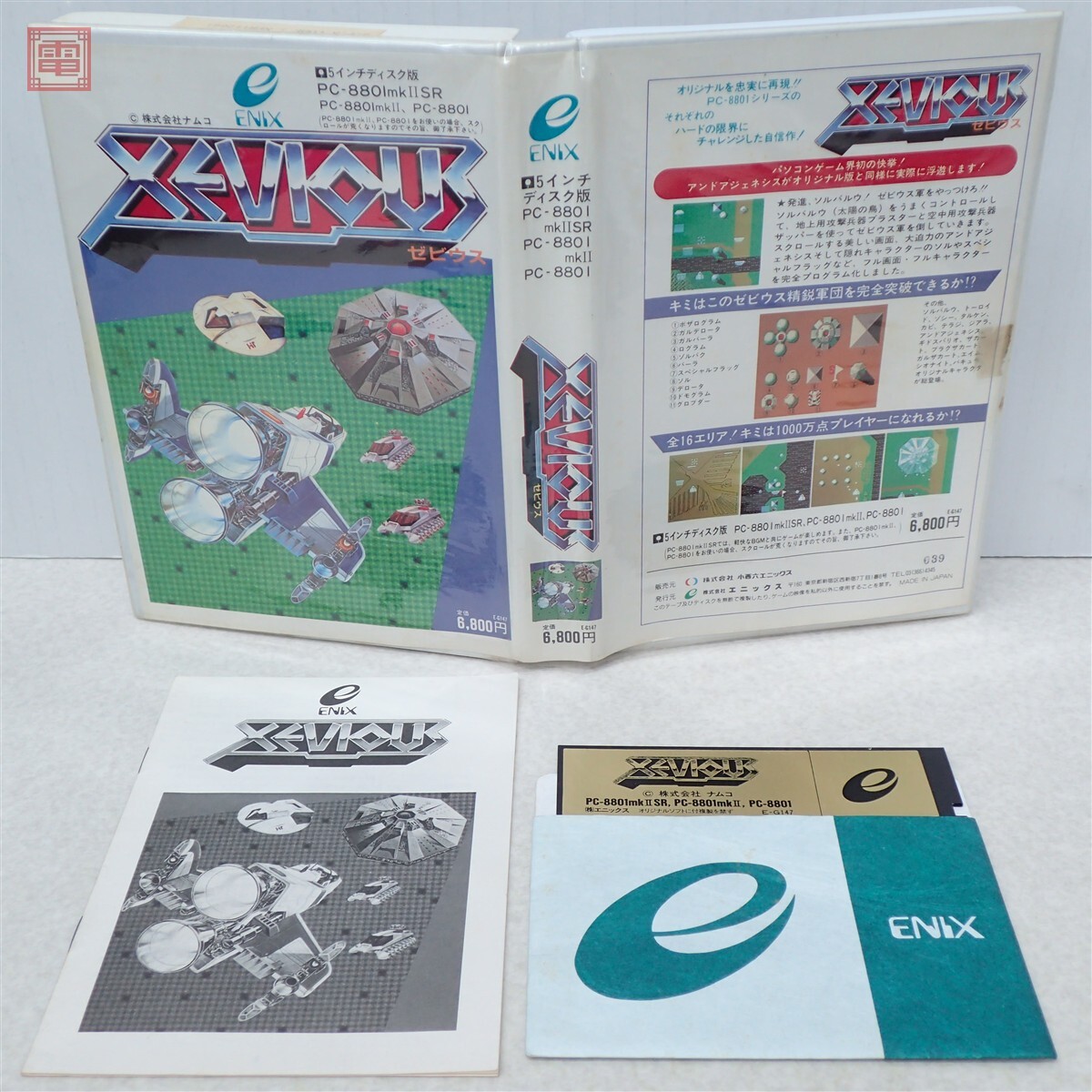 HAL PCG-8800 NECPC-8801 ハードウエア 周辺機器 ジャンク基板 HAL研究