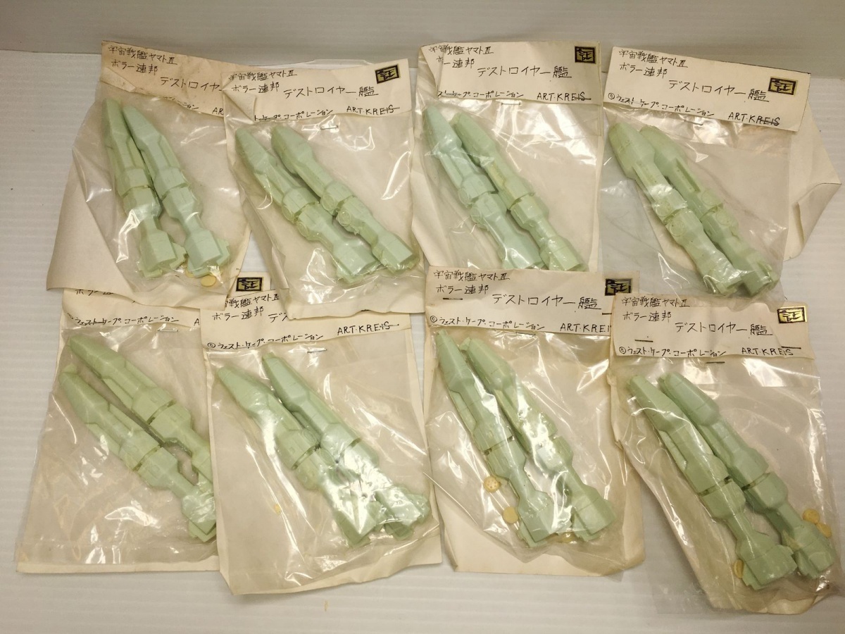 1/500 宇宙戦艦ヤマト Do楽Do アンドロメダ ガレージキット 完成品の