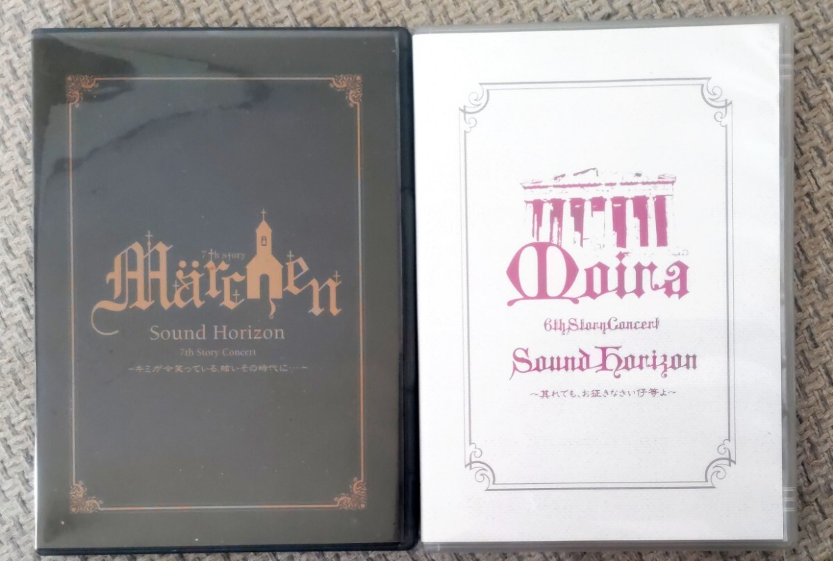 新品】【送料無料】Sound Horizon / Marchen(メルヒェン) CD サンホラ