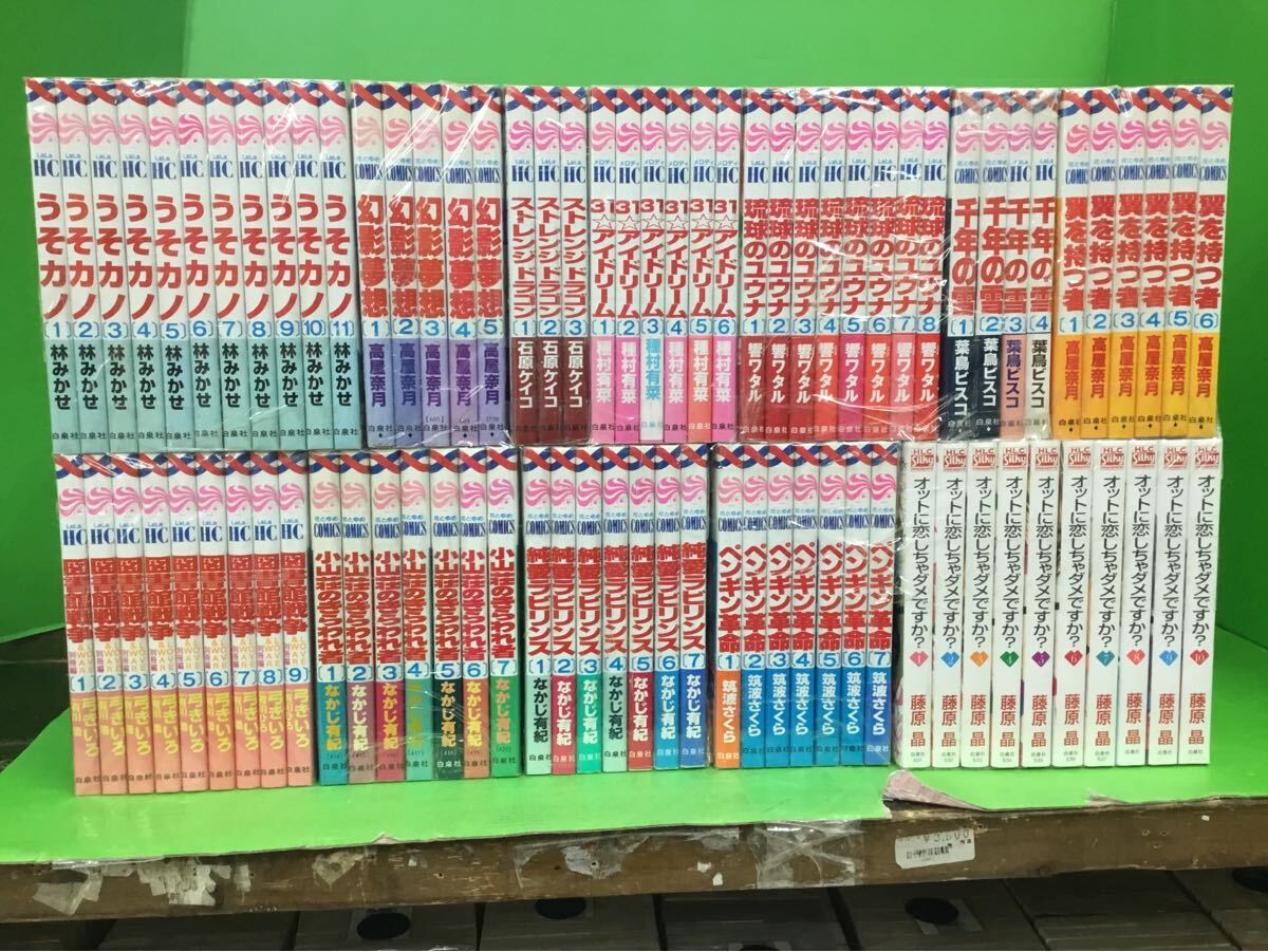 月刊 LaLa 複製原画 弓きいろ 図書館戦争 堂上 笠原◇非売品ララ 原画