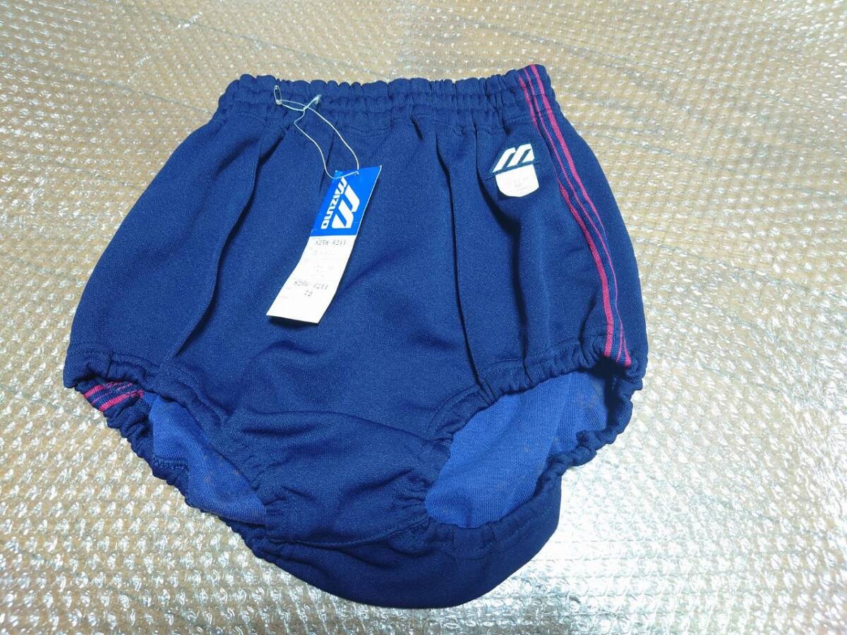 ミズノ ブルマ 濃紺 名前の刺繍ありの落札情報詳細 - Yahoo