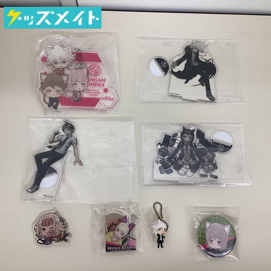 クロス カフェ ダンガンロンパ2 CROSS限定 アクリルキーホルダー 七海