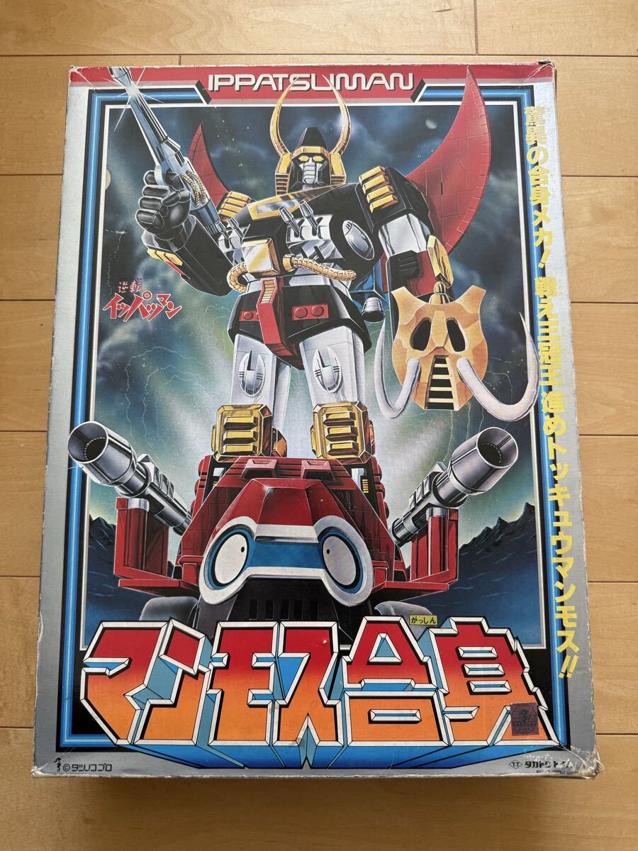 タカトクトイス合金　逆転イッパツマン逆転王 タカトクトイス 逆転イッパツマン 逆転王 一発合身｜トレファクONLINE