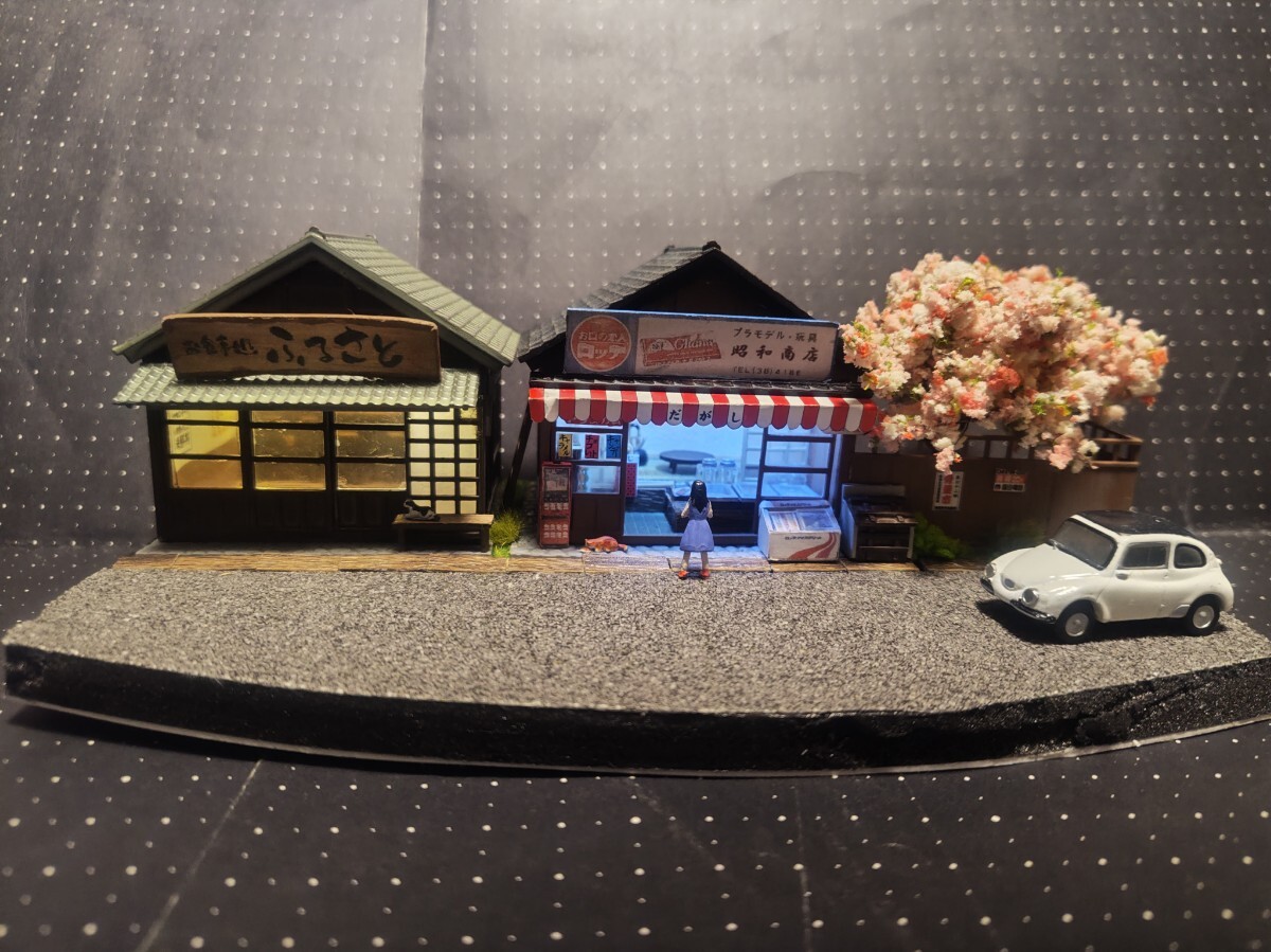 1/60 駄菓子屋 トミカ 1/50 スバル 360 LEDライトアップ 昭和の風景 旧