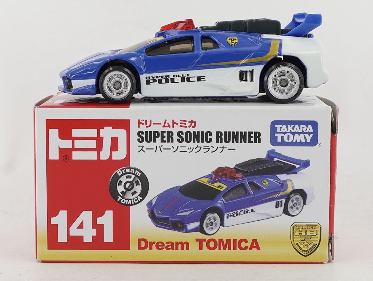 トミカ ハイパーシリーズ ハイパーブルーポリス ガードランナーの落札