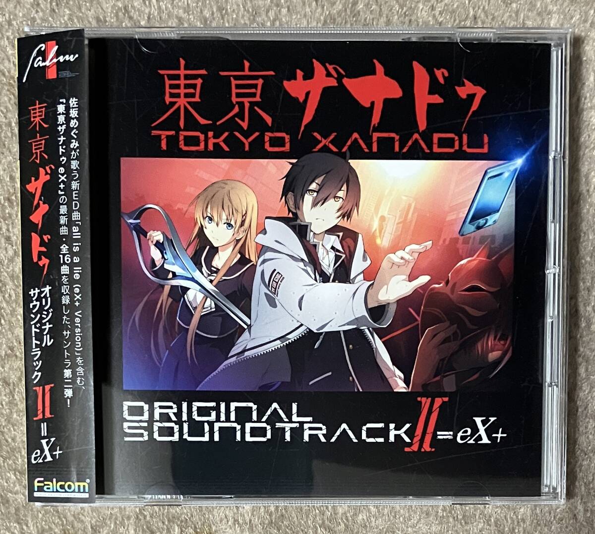 FALCOM 東亰ザナドゥ 柊明日香 抱き枕カバー /東京ザナドゥの落札情報